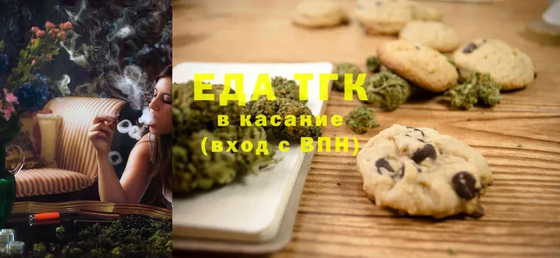 Canna-Cookies конопля  Арамиль 