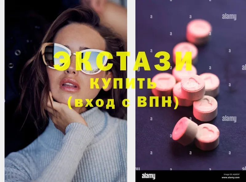 Ecstasy MDMA  Арамиль 